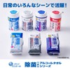 エリエール ウエットティシュー 除菌できるアルコールタオル ボトル つめかえ用 160枚(80枚×2パック) 【まとめ買い】