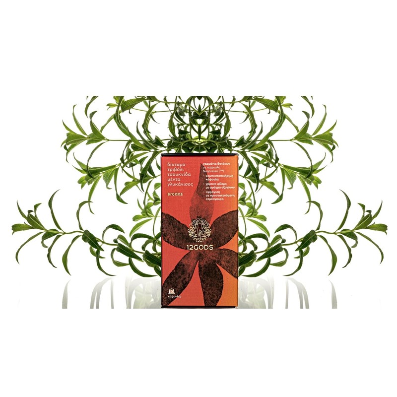 12Gods Erodas Herbal Tea Pods – Dittany, Puncture Vine, Nettle,