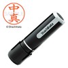 Shachihata Stamp Name 9 XL - 9 Stamp Face 0.37