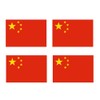 Set of 4 x China Flag Iron on Screen Print
