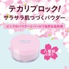 Makeup Keep Powder, Kose Cosmetics, Sakura Pink, 0.2 oz (5