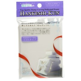 Hinode Eagle Eraser Hanko Hanke-Shun 400 HAN-400s Soft Type