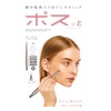 La-VIE(ラヴィ) ポスっと ペン型 バネ式 美顔器 ツボ押し スティック ポインター 筋膜リリース ポスポス