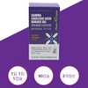 palm green Borage oil with gamma linolenic acid 3 months