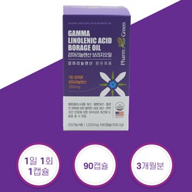 palm green Borage oil with gamma linolenic acid 3 months worth 01. Borage oil 1 box / 보라지유감마리 감마리놀렌산3개월분보라지오일 01. 보라지오일 1박스