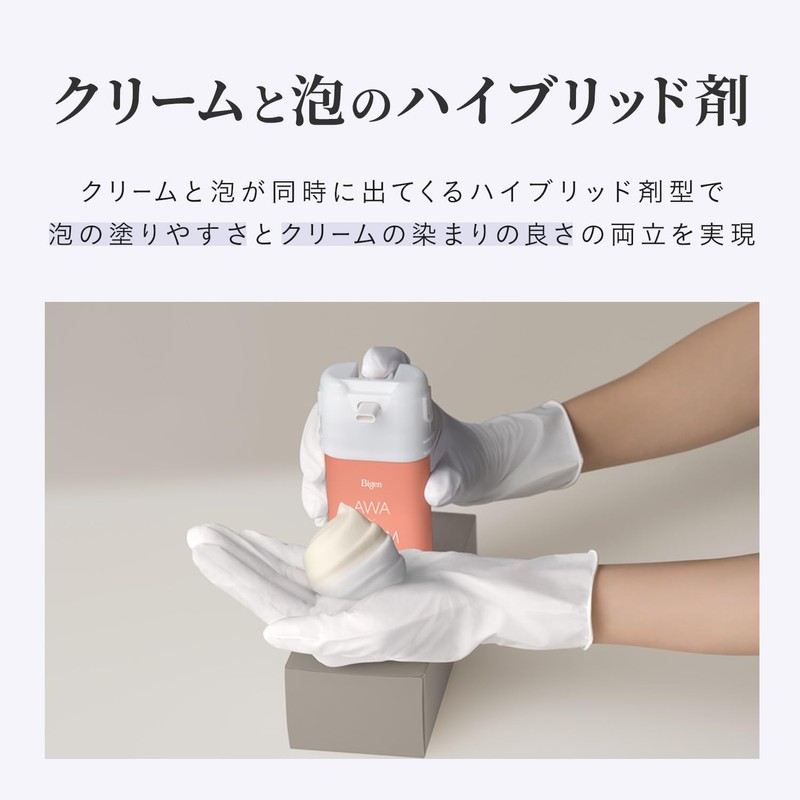 Bigen Foam Cream Color 3A Sheer Ash