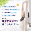 GABA no Megumi PREMIUM GABA 200 mg Glycine 200 mg,