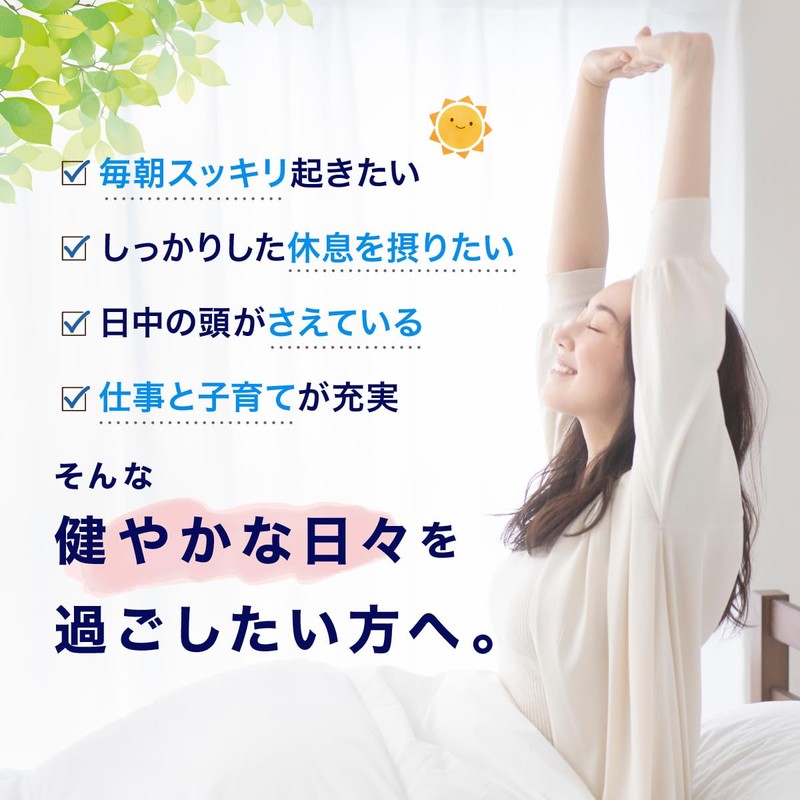 GABA no Megumi PREMIUM GABA 200 mg Glycine 200 mg,