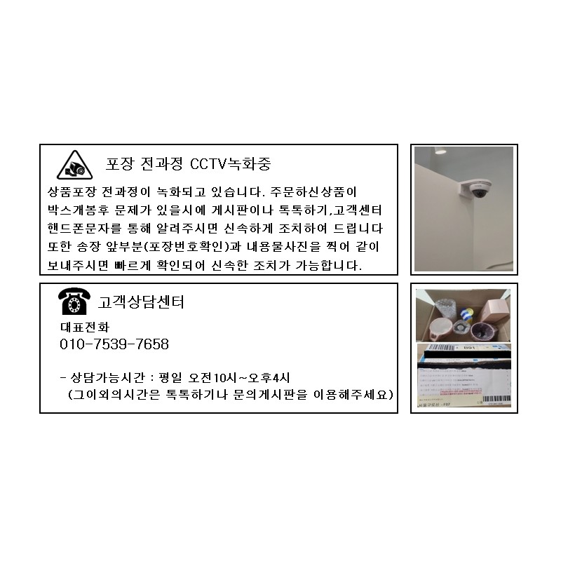 The Face Shop Dr. Belmeur Daily Repair Toner 200ml /