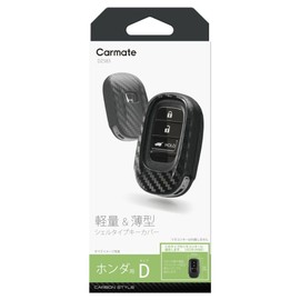 Carmate DZ583 Car Key Case, Honda D, Carbon Style, Lightweight, Thin, Vezel Civic N One