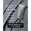 One Stone 2 Birds Oil Cleansing Balm, Black, 3.2 oz