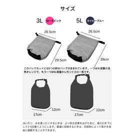 Oumino Dry Bag Waterproof Bag (Set of 2) Waterproof Bag for Pools, Disaster Prevention, Beach, Fishing, Outdoors, Completely Waterproof, Ultra Lightweight, Portable and Convenient, Rose Pink Navy Blue