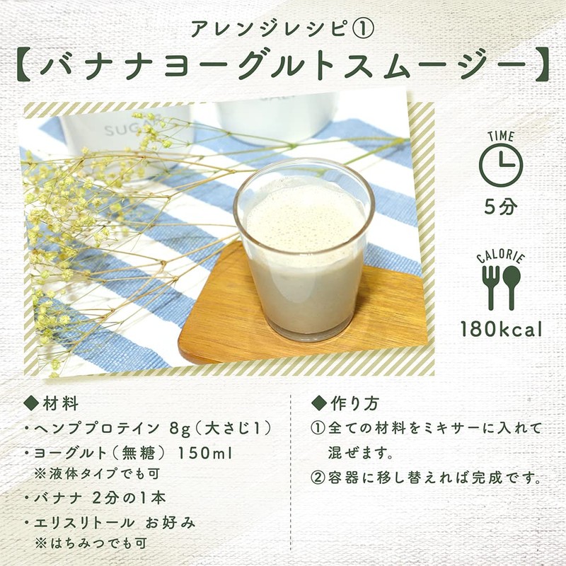 グロング GronG ヘンププロテインパウダー 500g