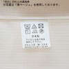 Noren 95568 Plain Simple Natural Width 28.3 x Length 47.2