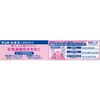 Dent Health [Quasi-Drug] Medicated Toothpaste for Preventing Pyorrhea, Sensitivity Block