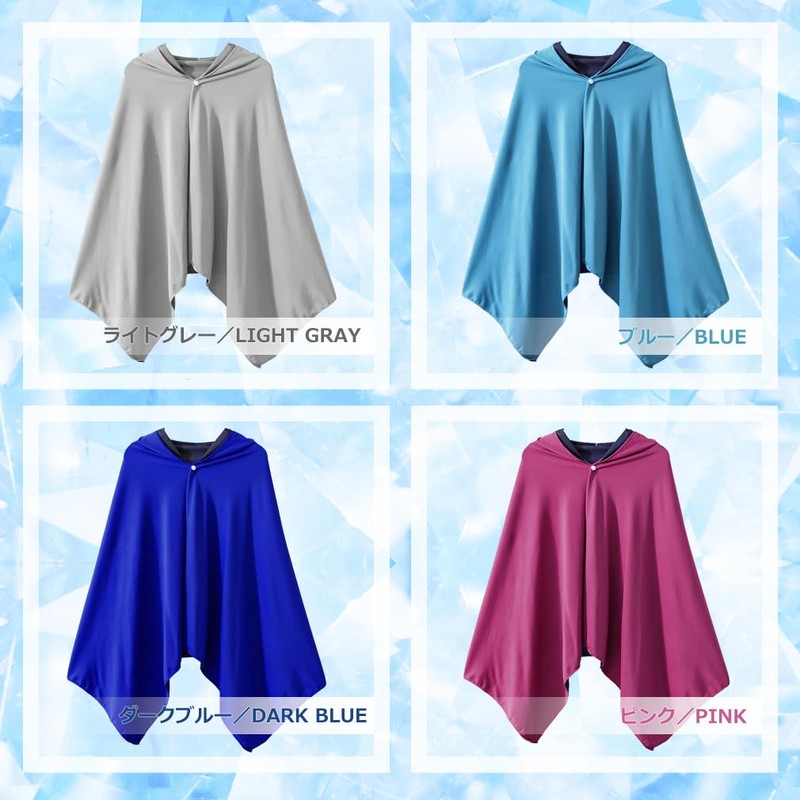 KAKELO Cooling Towel, Poncho, Cool Cape Towel, Cool, Heatstroke Prevention,