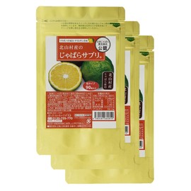 Jabara Supplements Made in Kitayama Mura, Set of 3, 90 Tablets, Certified by the Japan Jabara General Association