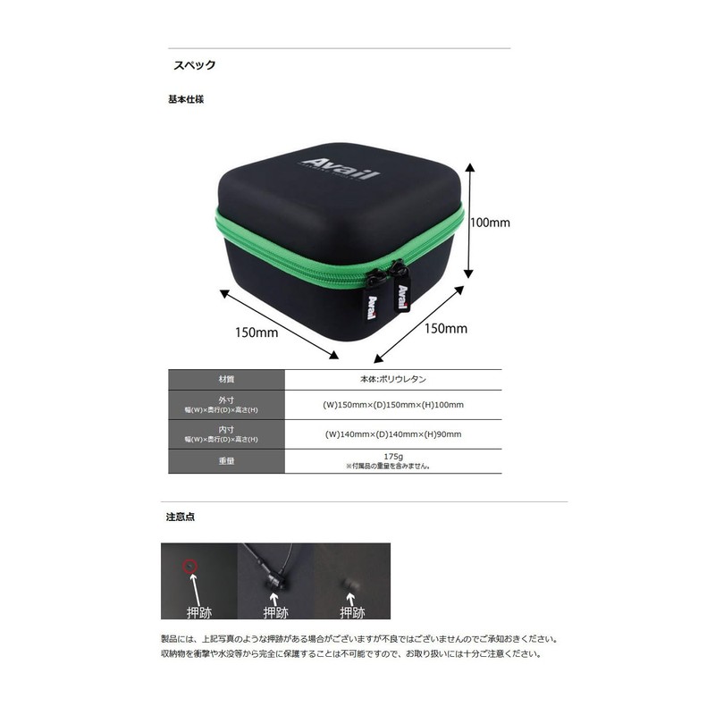[Avail] Reel Case, Avail Original Reel Case, org_rc_grn Green