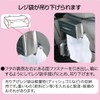 Napolex LF-142 Tissue Case, Sun Visor, Headrest, Armrest, Can Hang