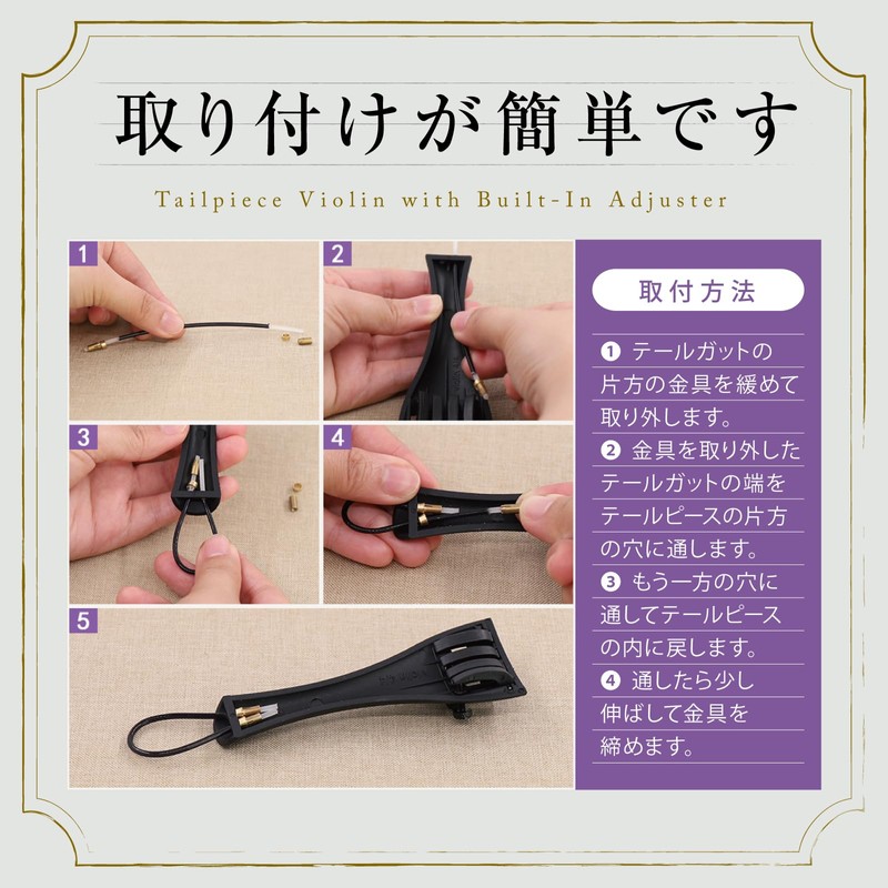 Morisho Violin Violin Tailpiece Adjuster Built-in Tuner Tail String for