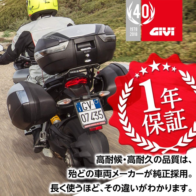 GIVI Z4200R V40 Center Cover 93076