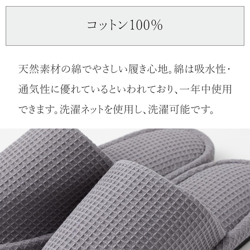 Nitori Slippers 2113300010230 Gray M