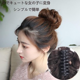 HAPVITAL Bun Wig, Kimono Dress, Chignon, Part Wig, Hair Ornament, Volume Up, Easy, Natural, Perfect Hairstyle, Stylish, Popular, Women's Point Wigs (brown/black, pod hairstyle)