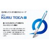 Mitsubishi Pencil M74501P.33 Kurutoga 0.7MM Mechanical Pencil, Blue