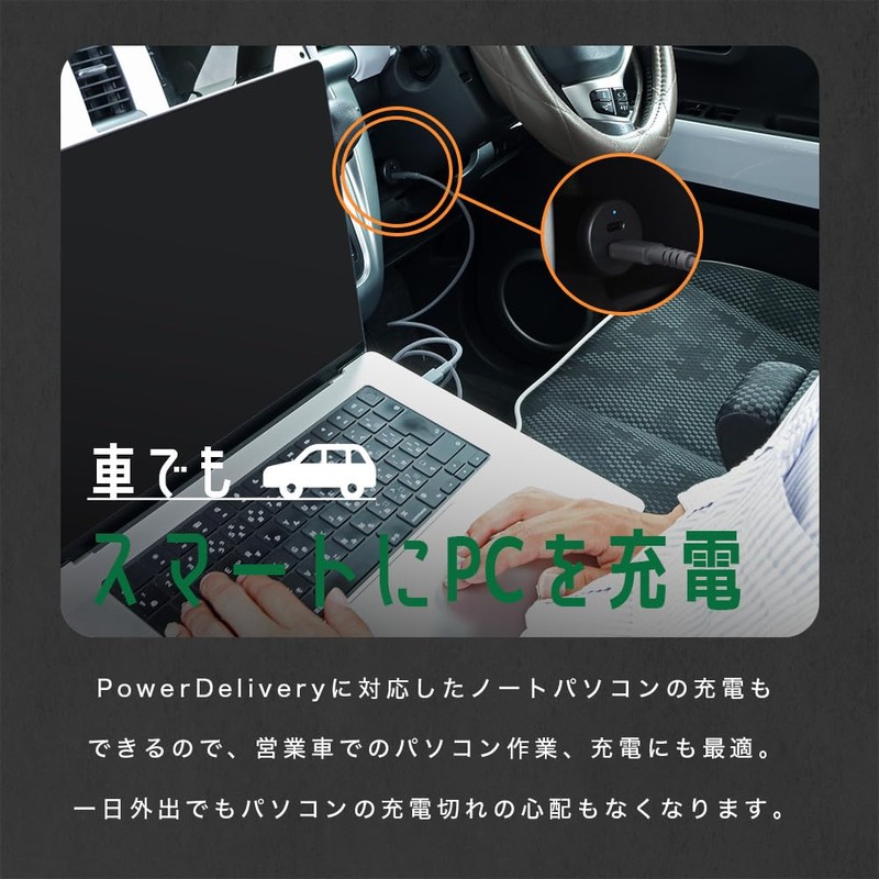 MOTTERU MOT-DCPD65C2-BK PD65W USB Car Charger (Car Charger) PD65W, USB-C