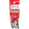 SK11 Swing Swivel Single Axis R1/4, Rc1/4, R622-C