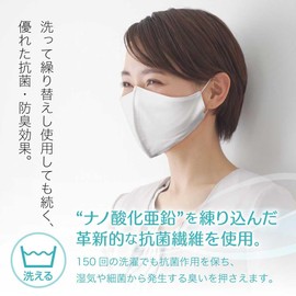 [BEAUTY ORIGIN] ブロック BLOCH 抗菌マスク 布製 アジャスター ソフトストレッチ 息がしやすい 快適 ずれにくい 洗える 繰り返し使える 立体マスク 布マスク 男女兼用 運動マスク レディース メンズ 洗える抗菌マスク (ブラック, キッズ(3枚）)