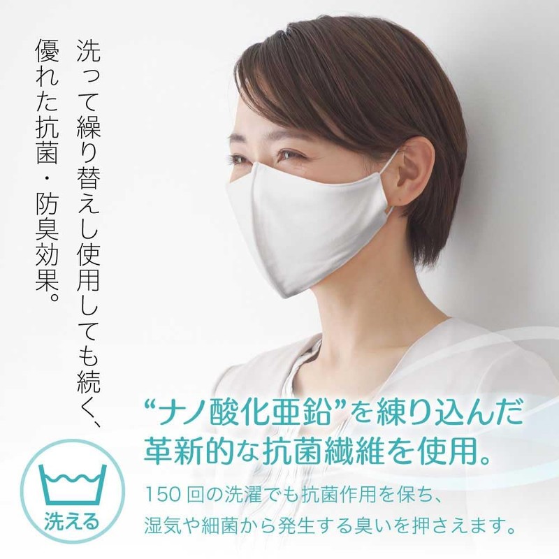 [BEAUTY ORIGIN] ブロック BLOCH 抗菌マスク 布製 アジャスター ソフトストレッチ 息がしやすい 快適