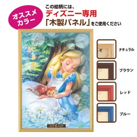 ZZZ D-500-383 in the country of 500 piece wonder
