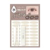 Mesh Eye Tape, Crescent Type, Oval Type (Oval Type)