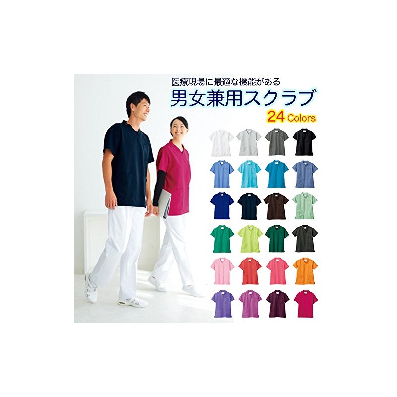WH11485 Unisex Scrubs, Medical Wear, Medical Use, Navy, Size M
