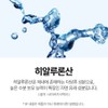 Gift set premium ultra-low molecule collagen young low molecule fish