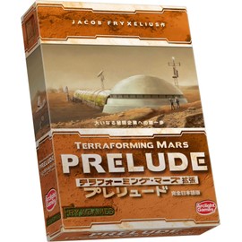 Arclite Terraforming Mars Expansion Prelude Board Game for 1-5 People, 90-120 Minutes for Ages 12 and Up)