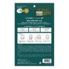 EDSM-02 Edo Ukiyo-e Sheet Mask, Green Tea (5 Pieces), Skin