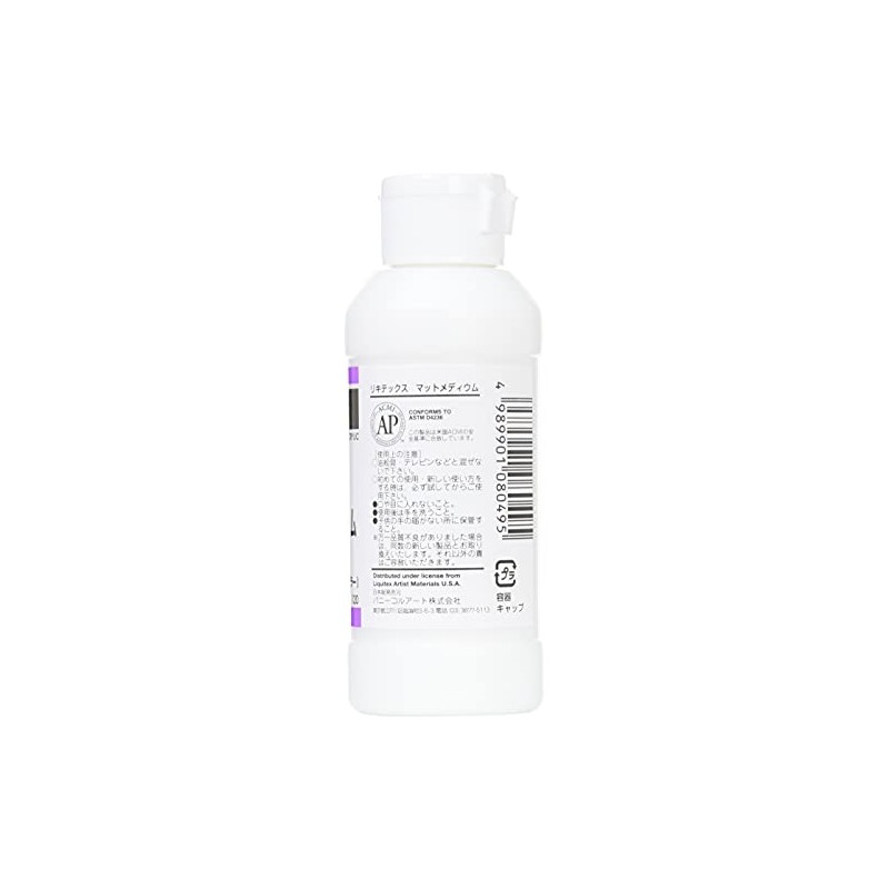Liquitex Acrylic Paint Matte Medium 120ml