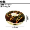 Aupur Food Sample Donuts Set of 6 Stores Displays Imitation