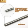 T8 Lead Screw, 250mm Tr8x2 Lead Screw, with Copper Nut