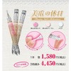 Beautiful Nails Holiday: Light Beige. *Easy and safe even for