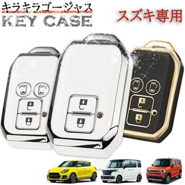 [yoshinari] Suzuki Exclusive Swift Wagon R Stingray Hustler Jimny Sierra Crosby XBEE Ignis Solio Spacia Mazda Flare Crossover Key Case Key Holder, White case with silver rim, 2 buttons