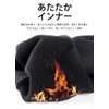 Karsaer G0173 Motorcycle Gloves, Winter, Cold Protection, Fleece Lined, PU