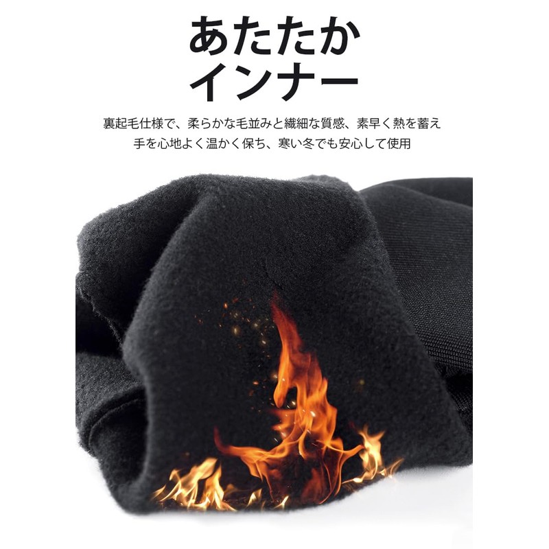 Karsaer G0173 Motorcycle Gloves, Winter, Cold Protection, Fleece Lined, PU