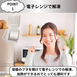 Freezable Baby Food Pack, Small Divided Storage Containers, For Making Storage, 3.9 inches (100 mm), 3.9 fl oz (100 ml) x 2 Bags