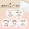 &SH Melt Cleansing Balm, 3.9 oz (110 g) / Cleansing,