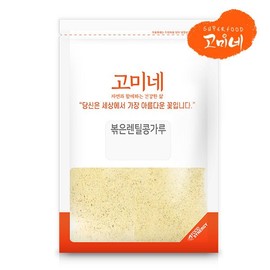 볶은렌틸콩가루 500g 무첨가 100% 원물 그대로 Roasted Lentil Flour 500g No Additives 100% Pure Material