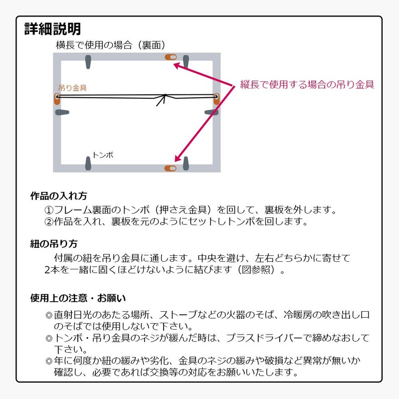 Poster Frame, Wooden, UV Protection Pet Board Specifications (White, A4