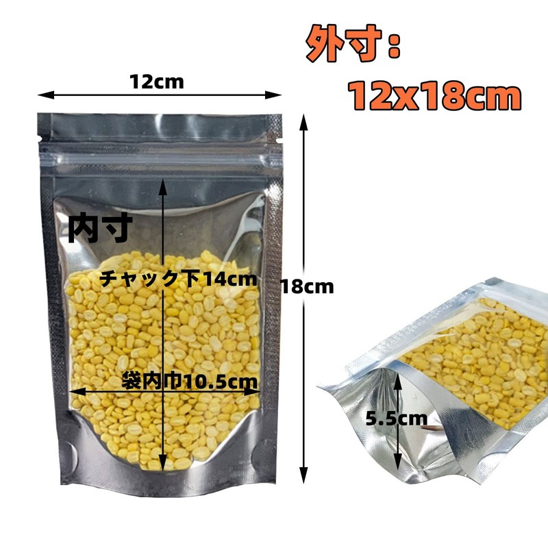 PERCUST 50 Pcs Aluminum Bags with Zipper for Coffee Bean